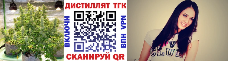 ТГК вейп  цена   Астрахань 