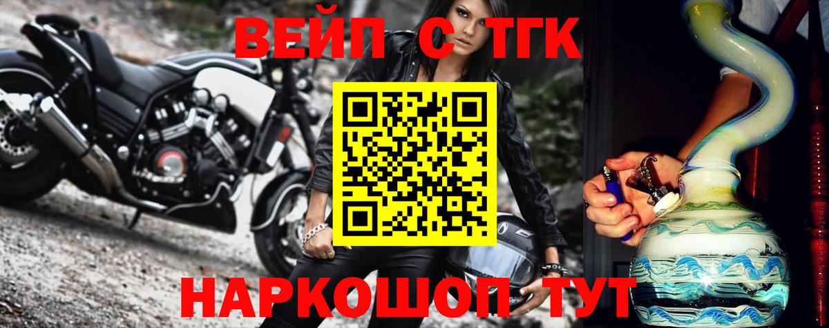Дистиллят ТГК гашишное масло  Вход с VPN  ТГК THC oil  Астрахань 